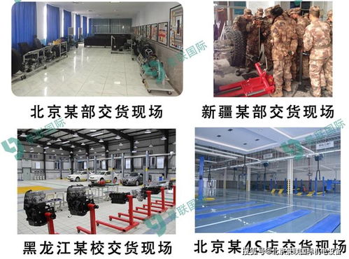 东风猛士EQ2050B教学实训台 开启军用车辆电器系统维修的新篇章